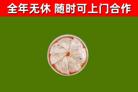 赫山回收燕窝价格