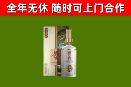 赫山回收国窖1573价格