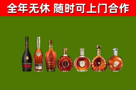 赫山烟酒回收洋酒价格.jpg