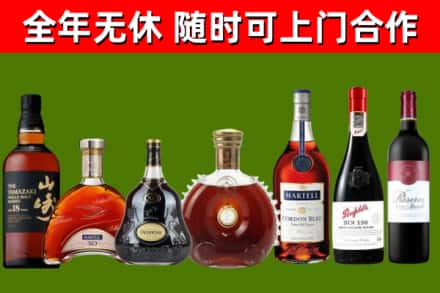 赫山烟酒回收洋酒系列.jpg