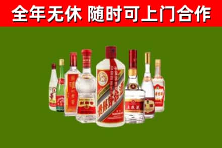 赫山烟酒回收八大名酒.jpg