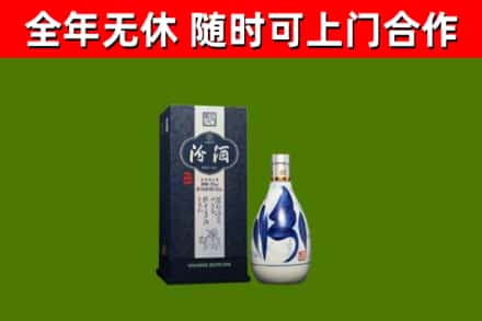 赫山烟酒回收汾酒.jpg