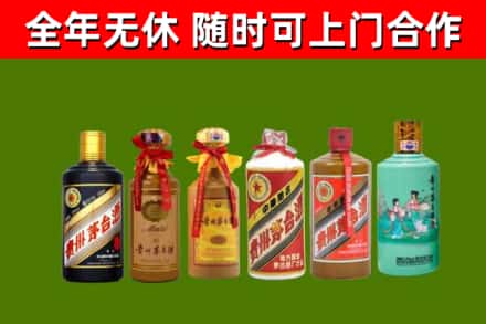 赫山烟酒回收茅台.jpg