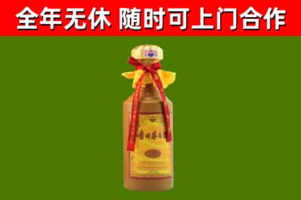 赫山烟酒回收15年茅台酒.jpg