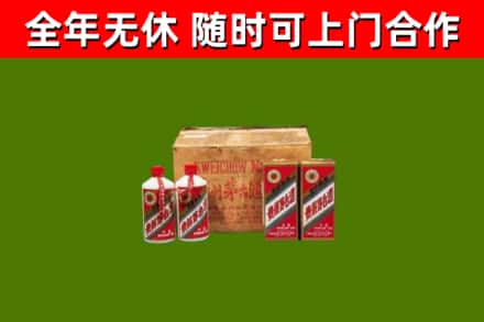 赫山烟酒回收80年代茅台酒.jpg