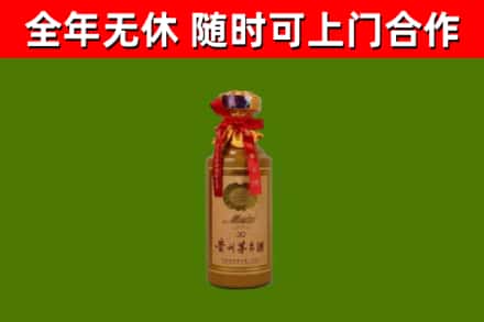 赫山烟酒回收30年茅台酒.jpg