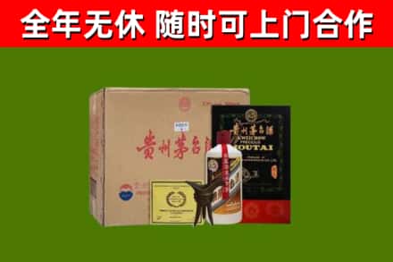 赫山烟酒回收汉帝茅台酒.jpg