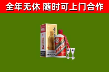 赫山烟酒回收贵州茅台酒.jpg