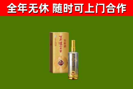 赫山烟酒回收百年泸州.jpg