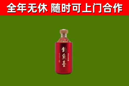 赫山烟酒回收钓鱼台.jpg