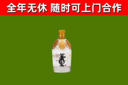 赫山烟酒回收董酒.jpg