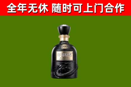 赫山烟酒回收古20酒.jpg