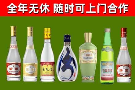 赫山烟酒回收汾酒系列.jpg