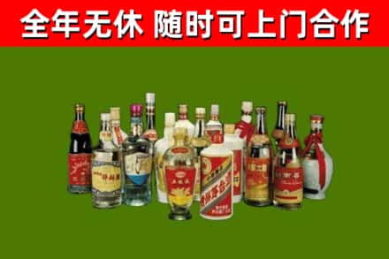 赫山回收白酒