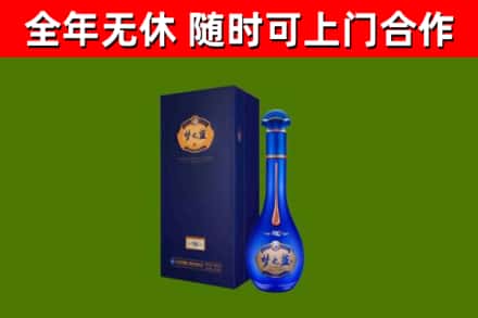 赫山烟酒回收老梦之蓝酒.jpg