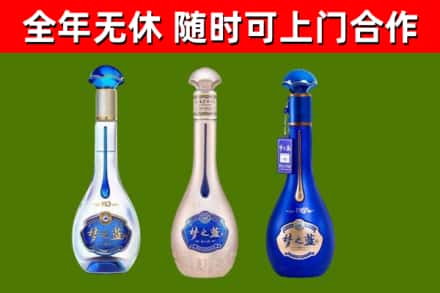 赫山烟酒回收梦之蓝系列.jpg