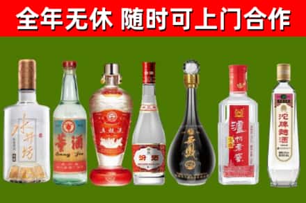 赫山回收名酒