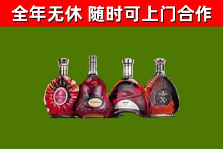 赫山烟酒回收洋酒.jpg