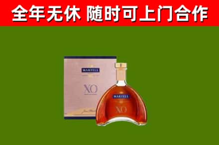 赫山烟酒回收马爹利洋酒.jpg
