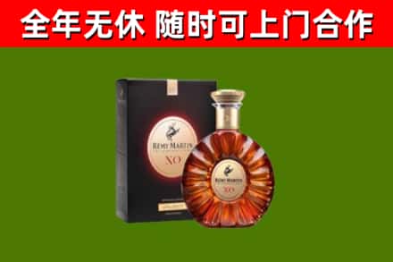 赫山烟酒回收人头马XO洋酒.jpg