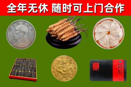 赫山烟酒回收名贵礼品.jpg